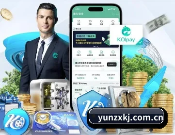 yunzxkj.com.cn APP